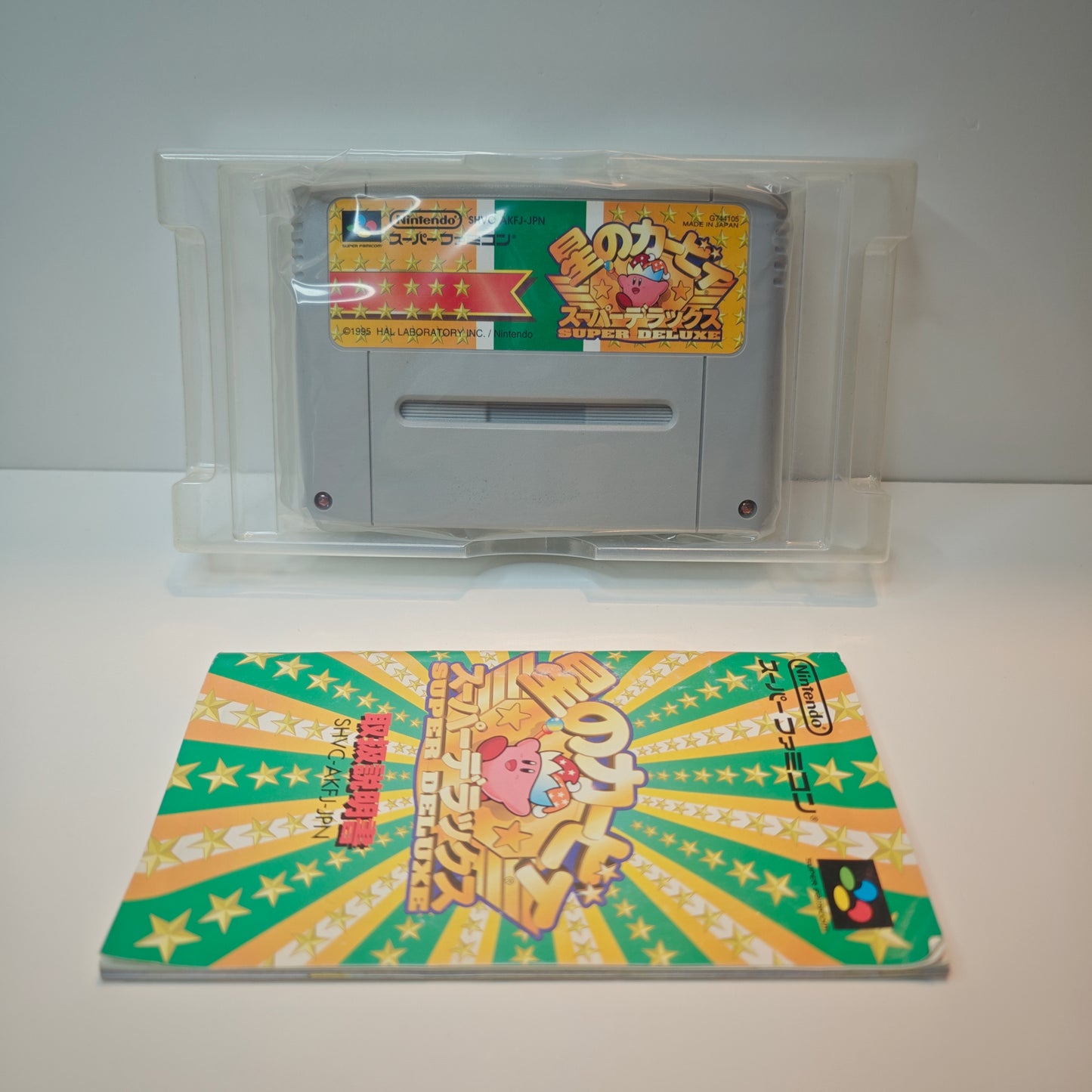 Hoshi No Kirby Super Deluxe (JAP)