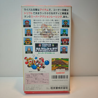 Super Mario Kart (JAP)