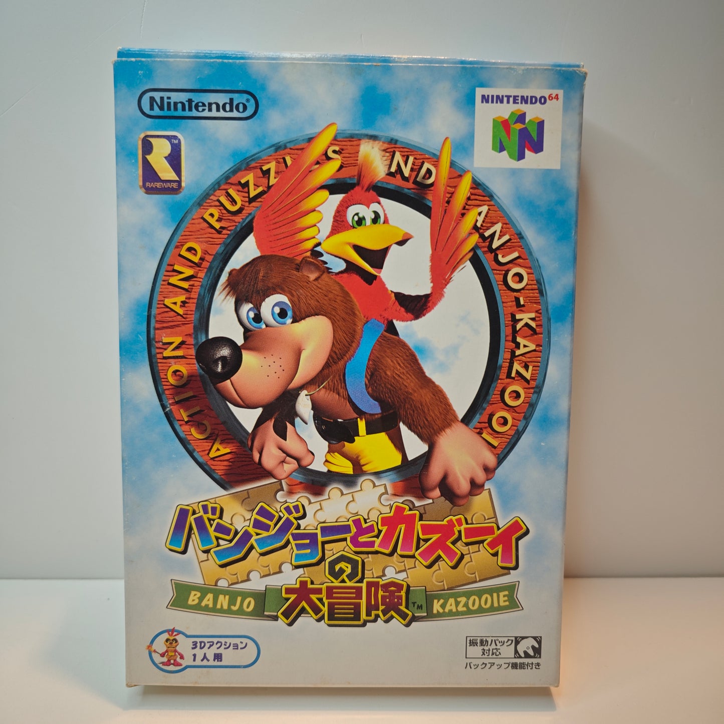 Banjo Kazooie (JAP)