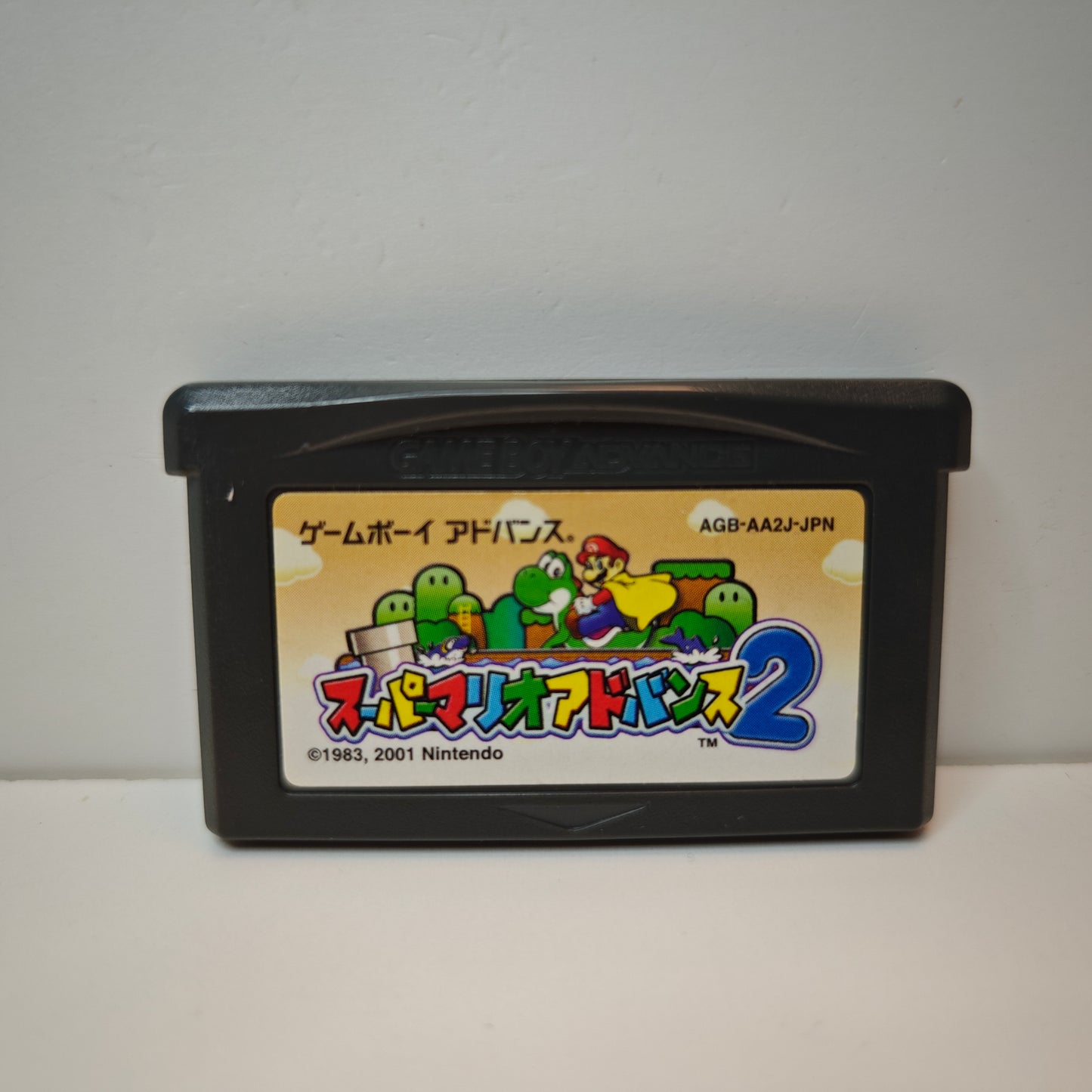 Super Mario Advance 2