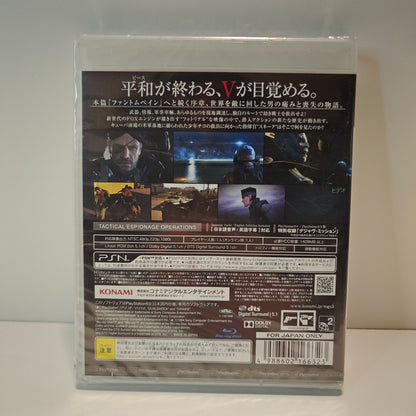 Metal Gear Solid V 5 Ground Zeroes (NEW) (JAP)