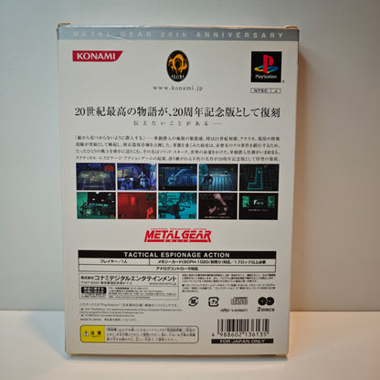 Metal Gear Solid 20th Anniversary (JAP)