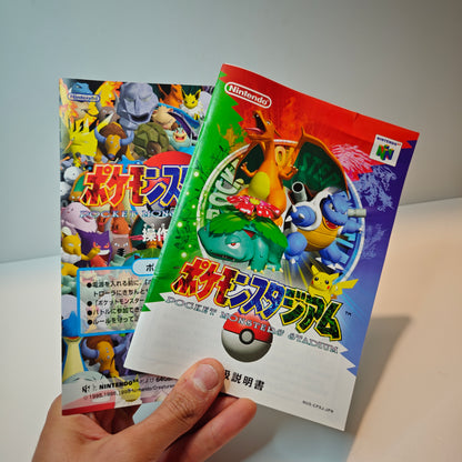 Pocket Monsters Stadium (JAP)