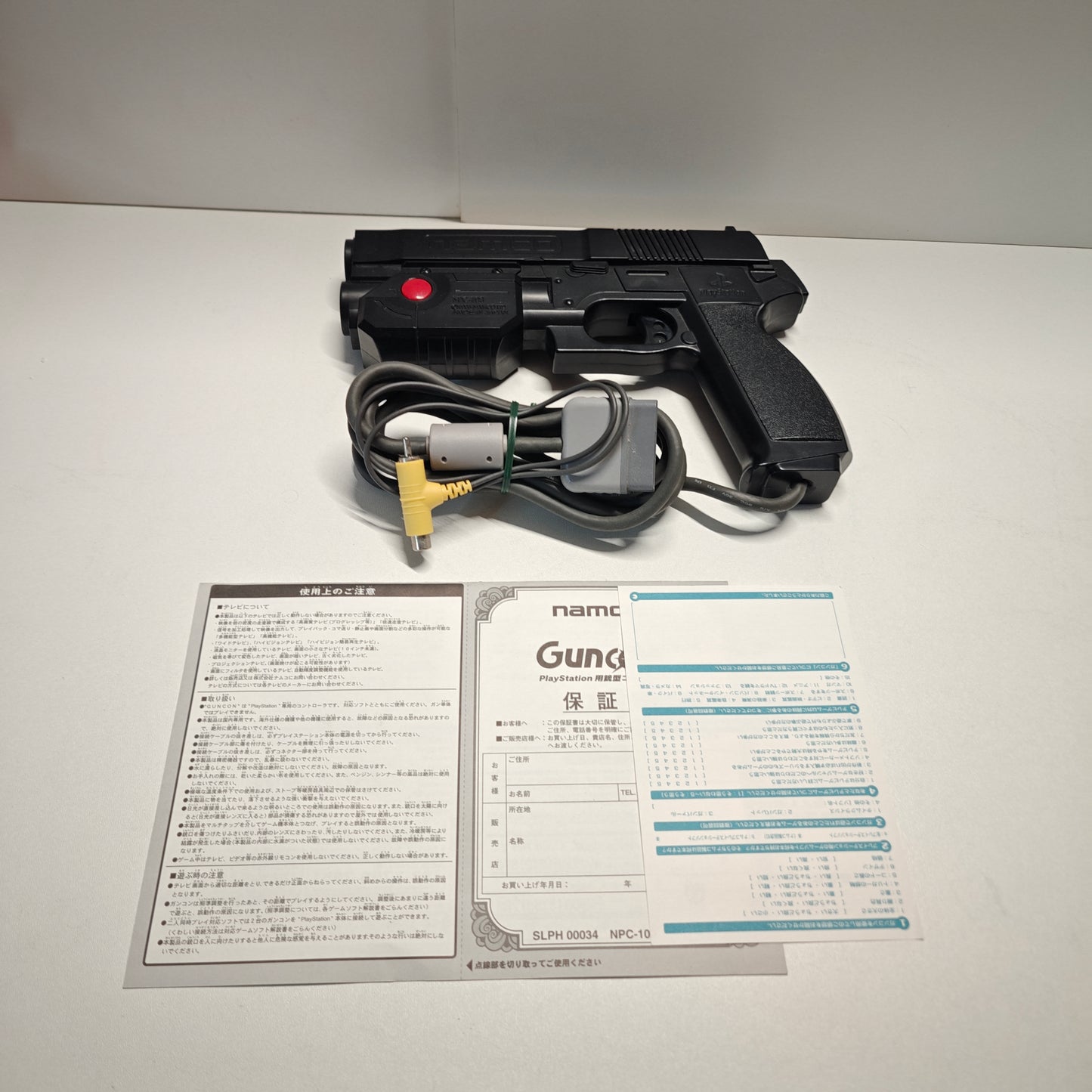 Namco G-Con 45 (JAP)