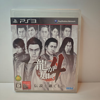 Yakuza 4 (JAP)