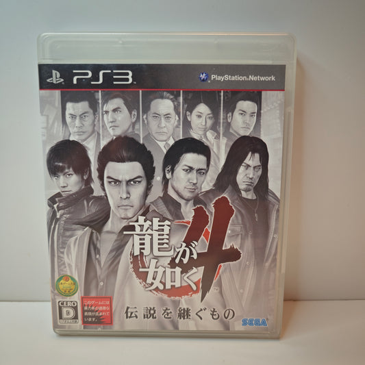 Yakuza 4 (Japan)