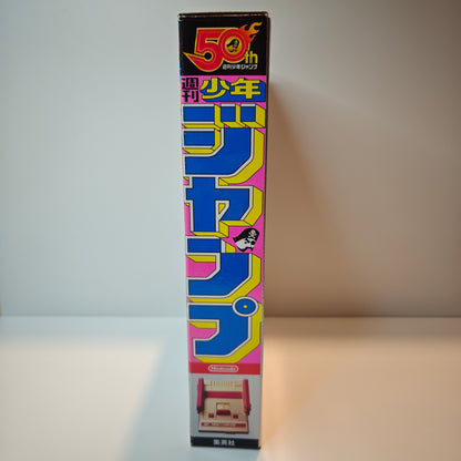 Famicom Mini Shonen Jump 50th Anniversary (JAP)