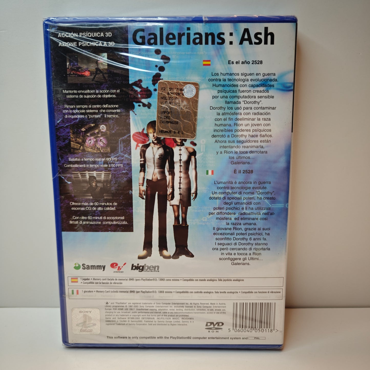 Galerians Ash (NEW)