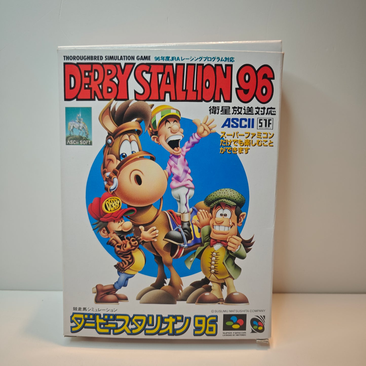 Derby Stallion 96 (JAP)