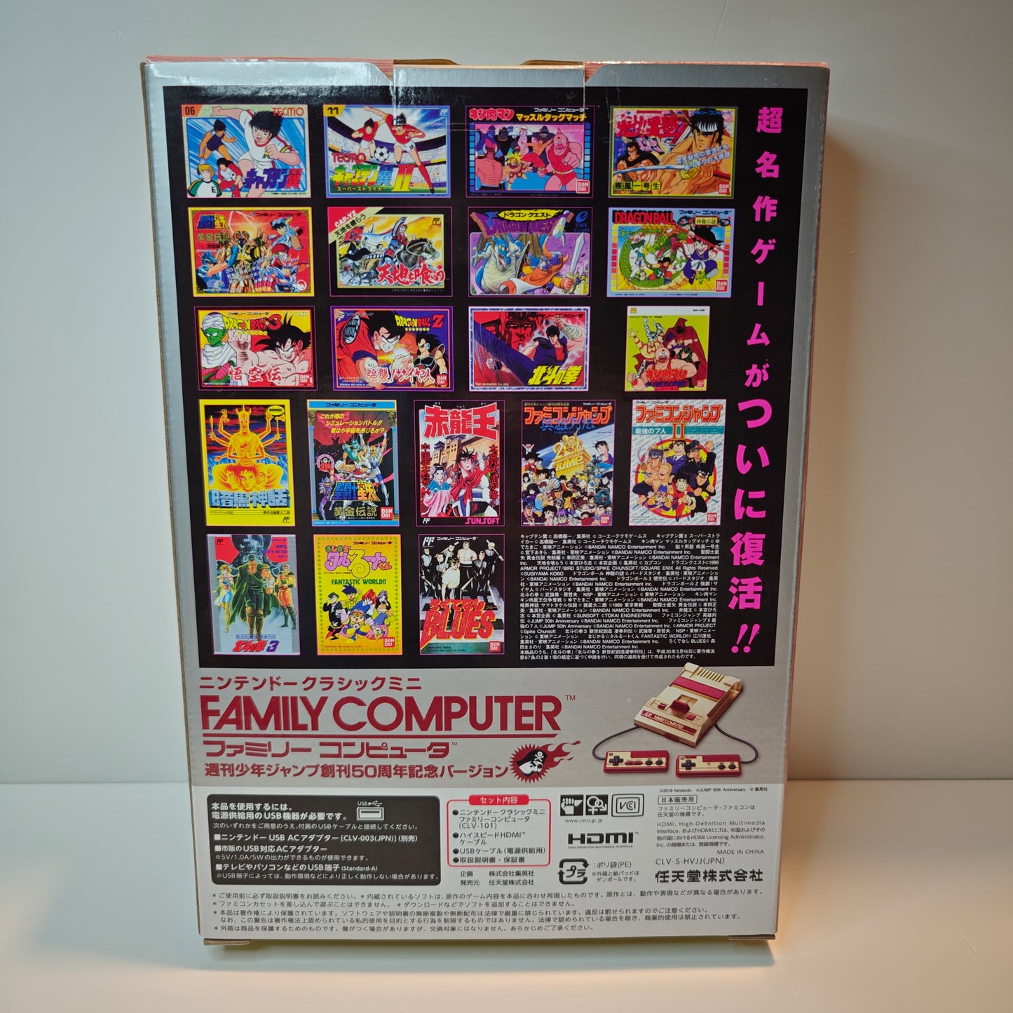 Famicom Mini Shonen Jump 50th Anniversary (JAP)