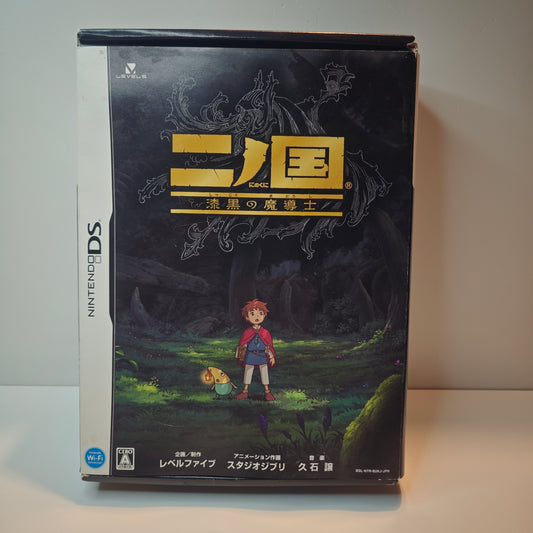 Ninokuni: Shikkoku no Madoushi (JAP)