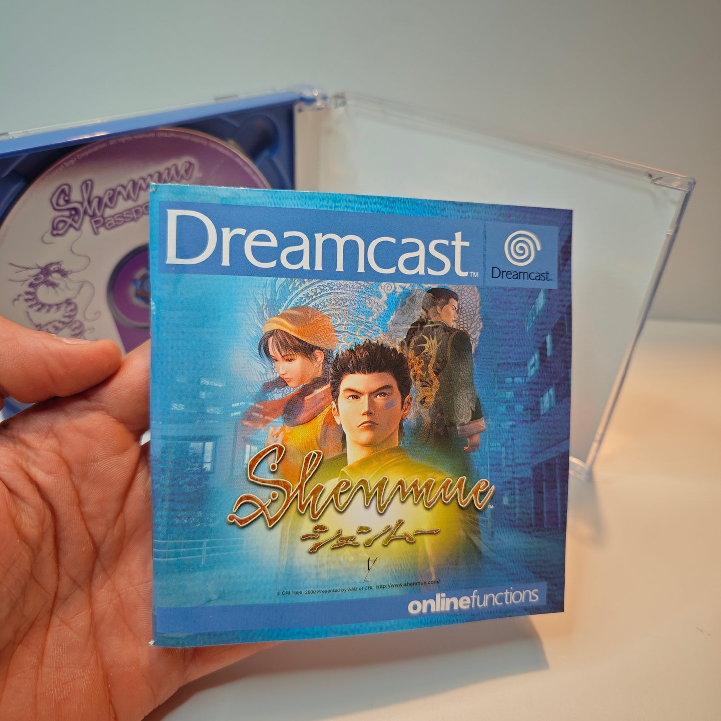 Shenmue