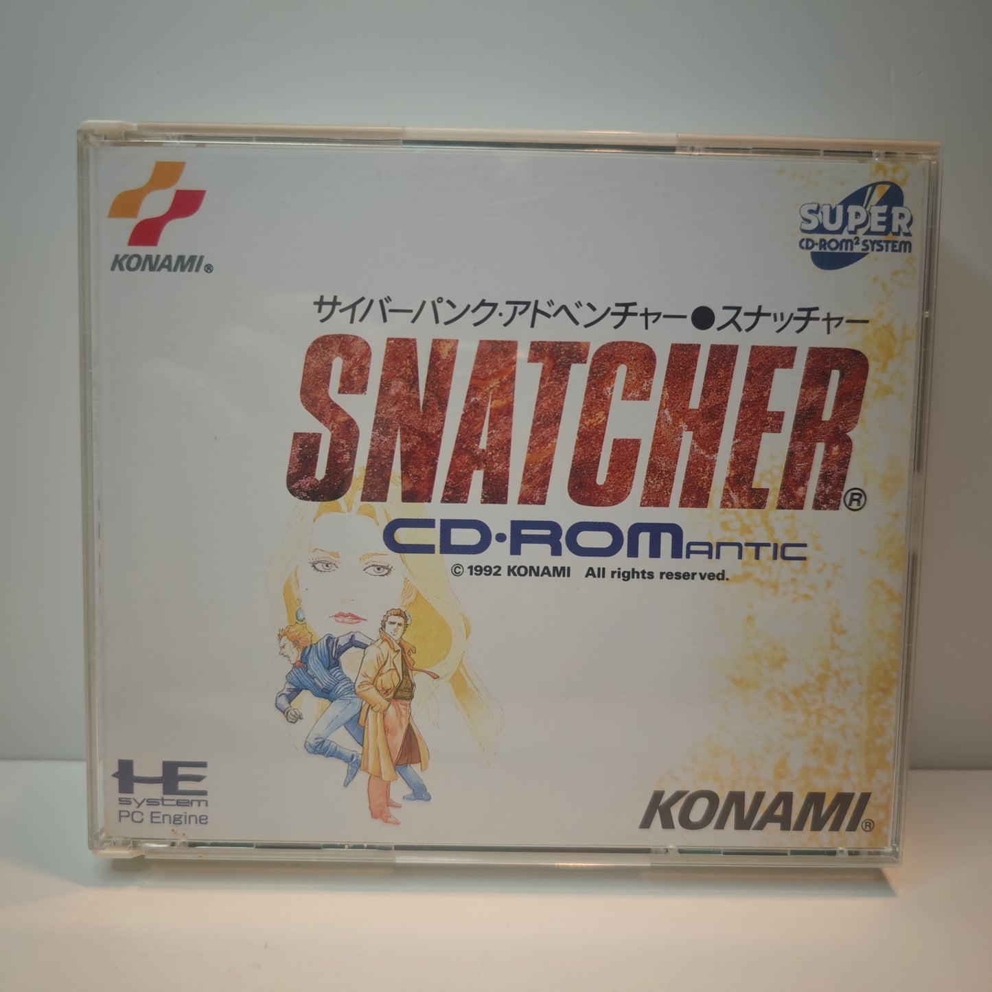 Snatcher