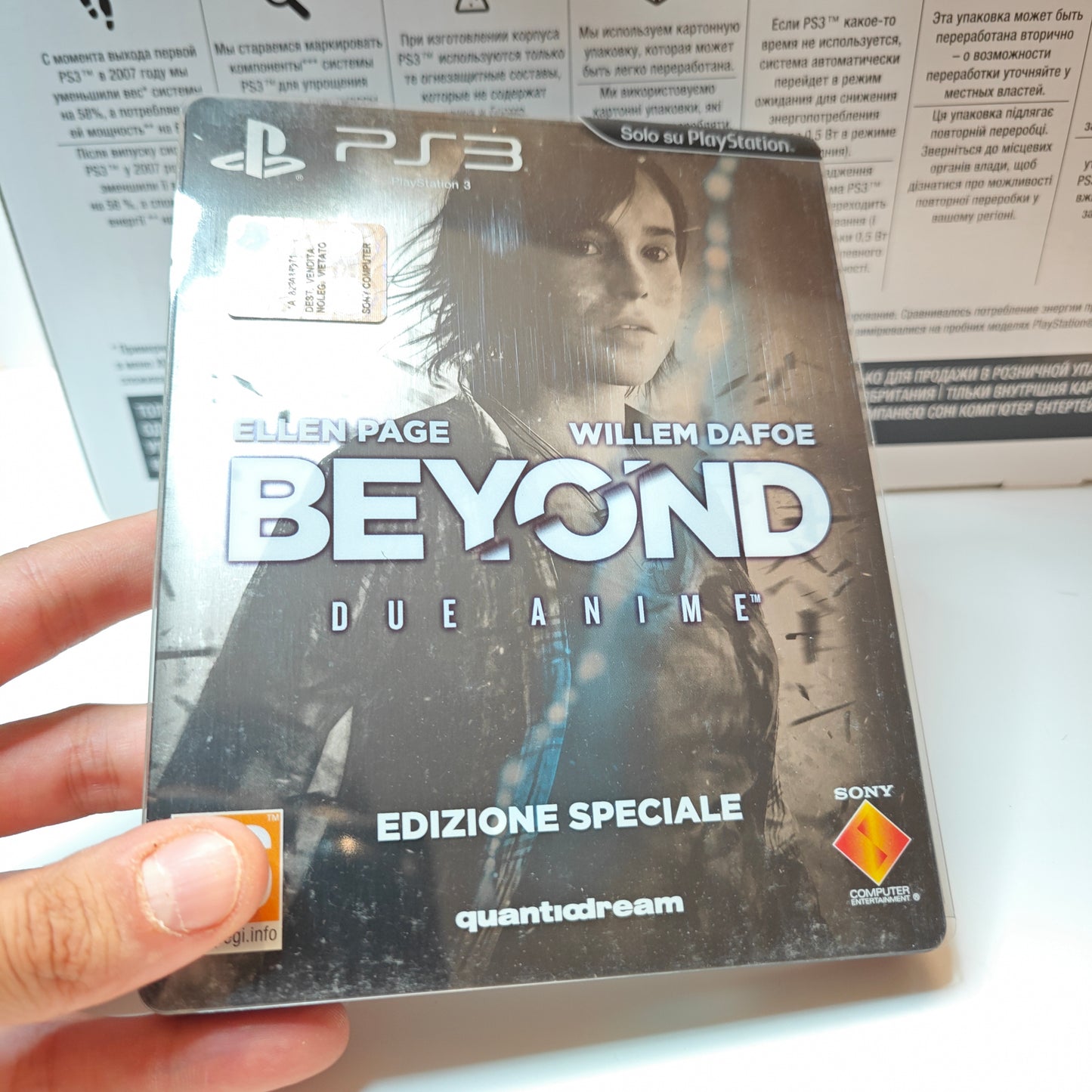 Playstation 3 Beyond Due Anime "Edizione Speciale"