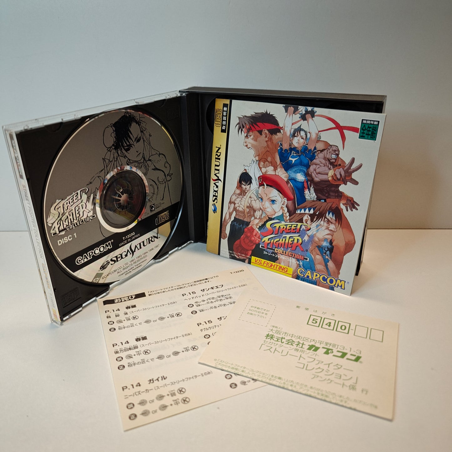 Street Fighter Collection (JAP)