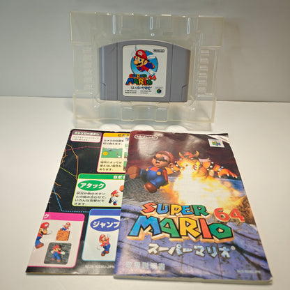 Super Mario 64 (JAP)