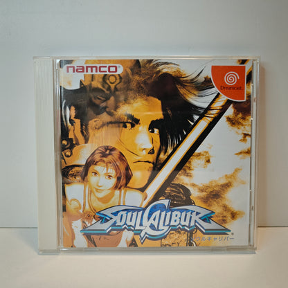 Soul Calibur