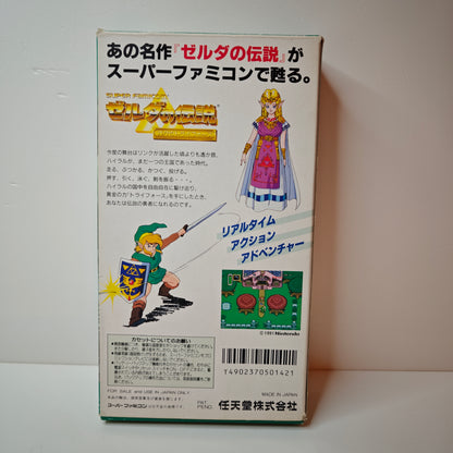 Zelda No Densetsu Kamigami No Triforce