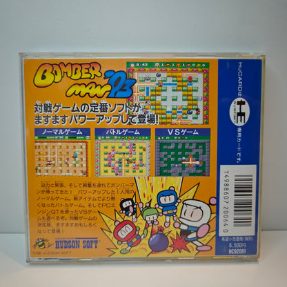 Bomberman '93