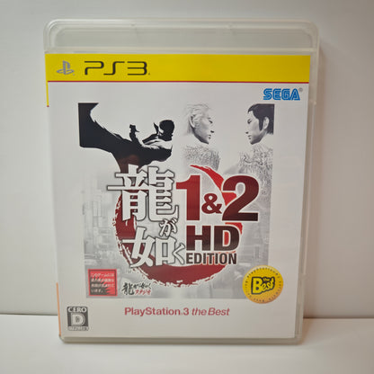 Yakuza 1 &amp; 2 HD Edition (JAP)