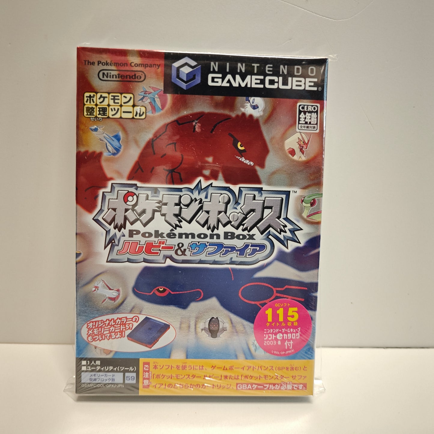 Pokémon Box Rubino e Zaffiro (NEW) (JAP)