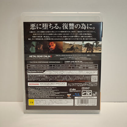 Metal Gear Solid V 5 The Phantom Pain Special Edition (JAP)