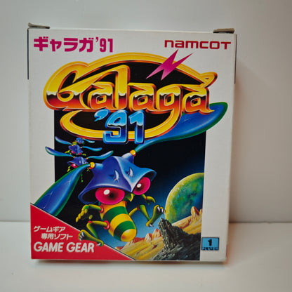 Galaga '91 (JAP)