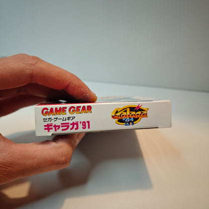 Galaga '91 (JAP)