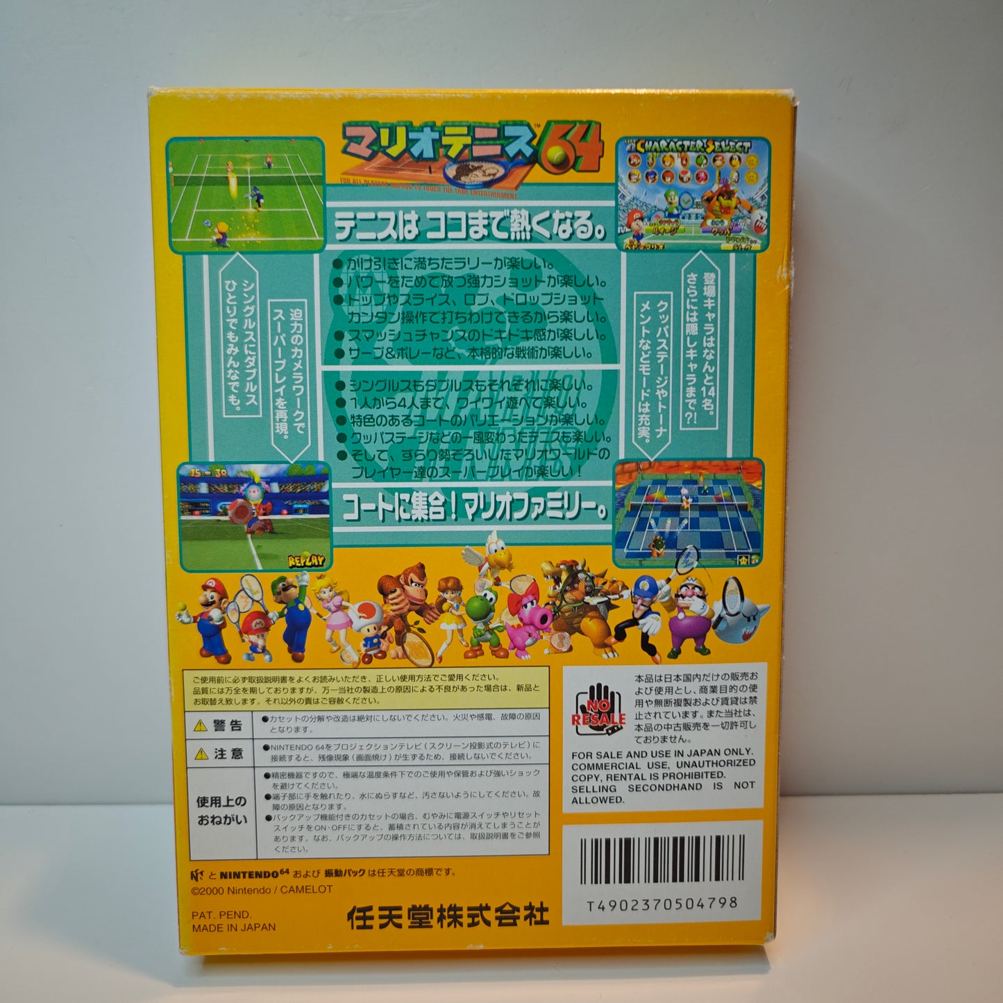 Mario Tennis 64 (JP)