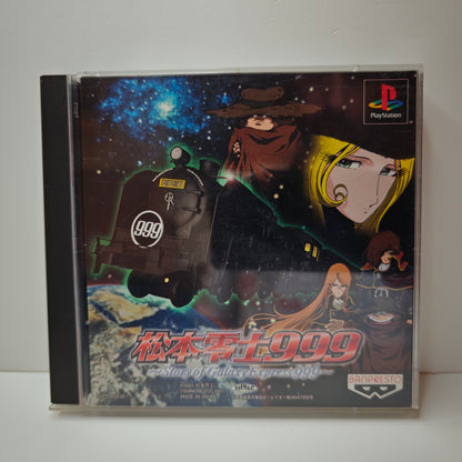 Leiji Matsumoto 999 Galaxy Express (JAP)