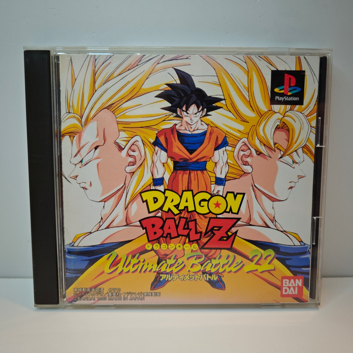 Dragon Ball Z Ultimate Battle 22 (JAP)