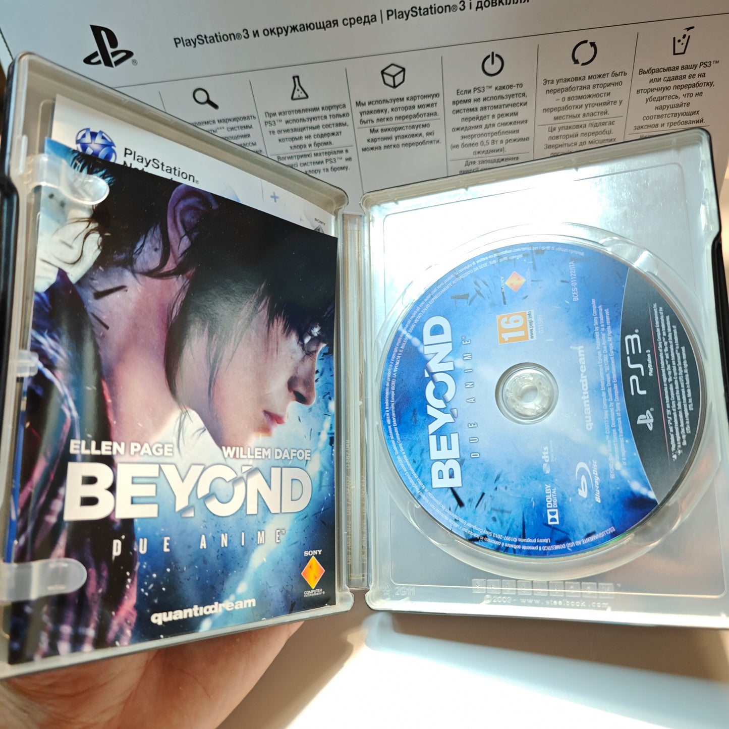 Playstation 3 Beyond Due Anime "Edizione Speciale"