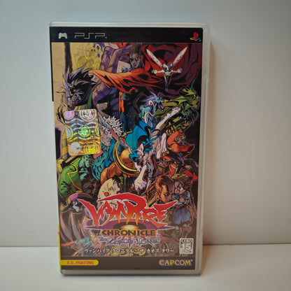 Vampire Chronicle The Chaos Tower (JAP)