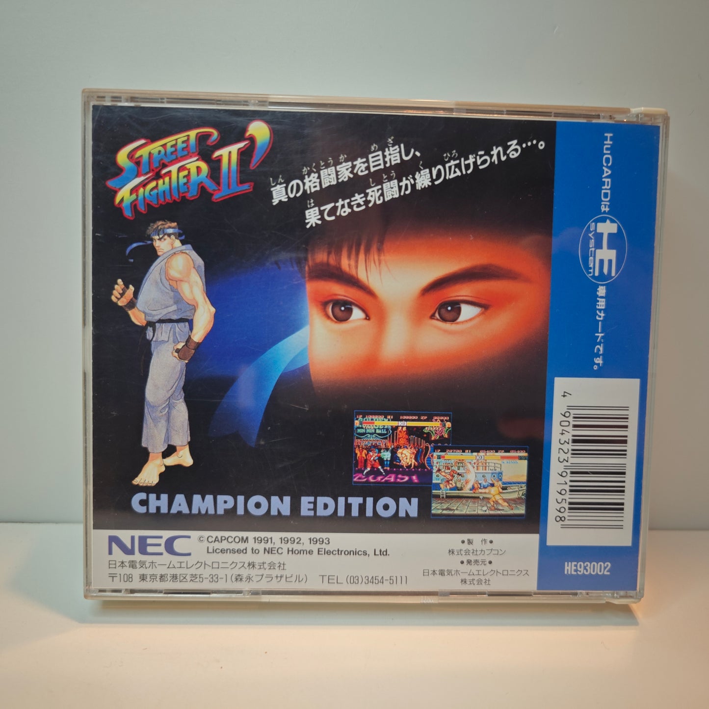 Street Fighter II Champion Edition (JAP)