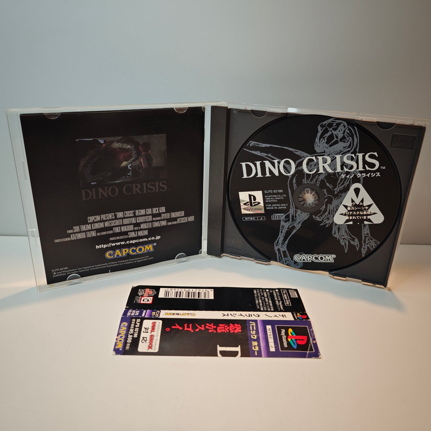 Dino Crisis (JAP)