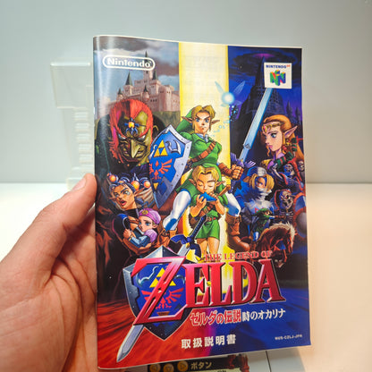 The Legend Of Zelda Ocarina Of Time (JAP)