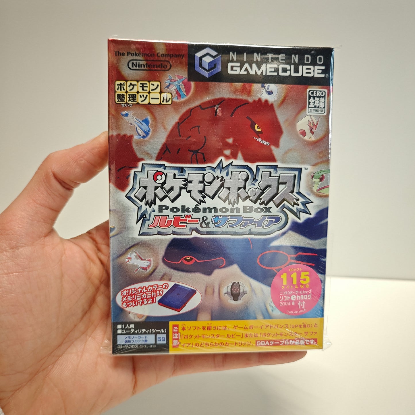 Pokémon Box Rubino e Zaffiro (NEW) (JAP)