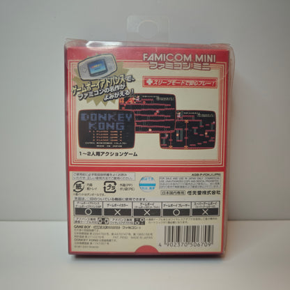 Donkey Kong Famicom Mini (JAP)