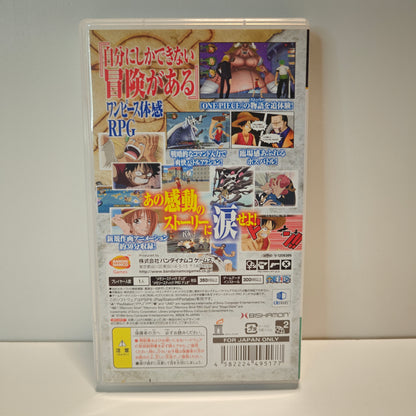 One Piece Romance Dawn (JAP)