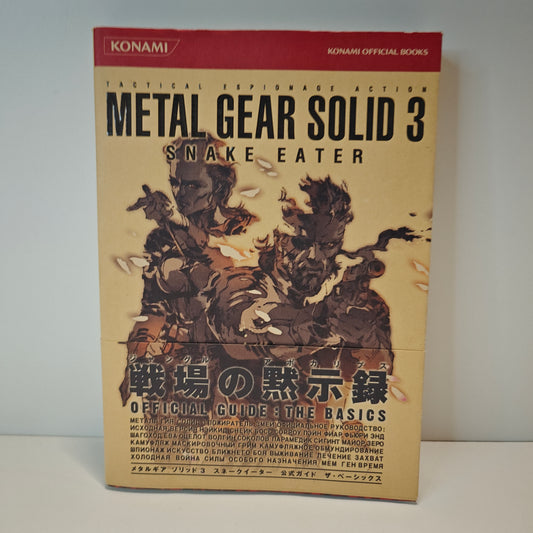 Metal Gear Solid 3 Snake Eater Official Guide