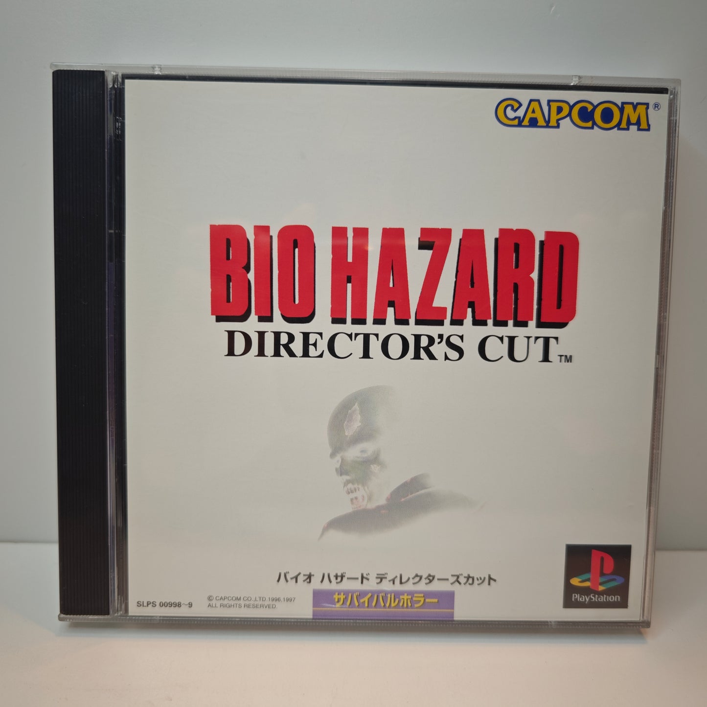 Biohazard Director's Cut (JAP)