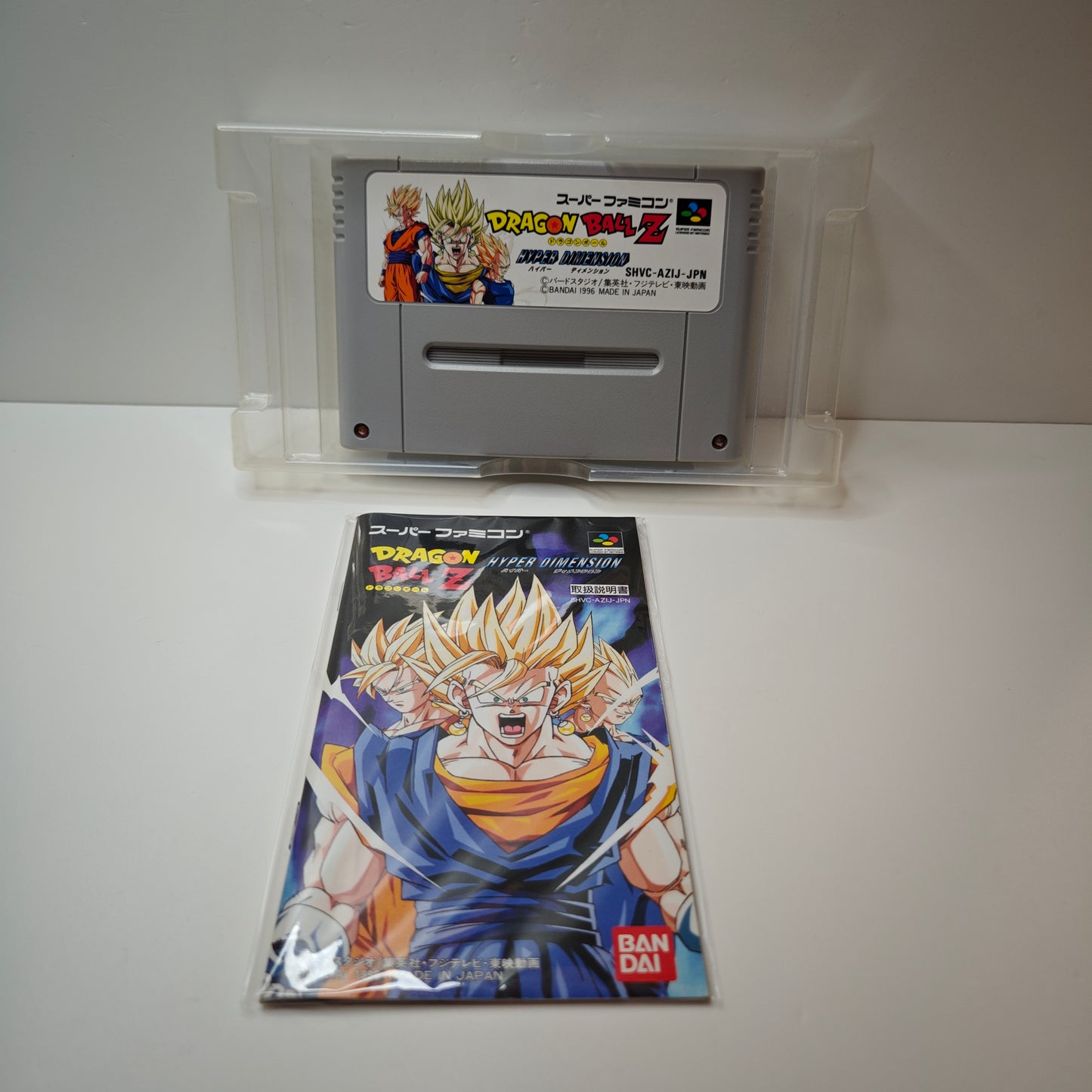 Dragon Ball Z Hyper Dimension (JAP)