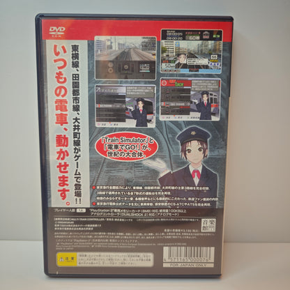 Train Simulator + Densha de GO! (JAP)