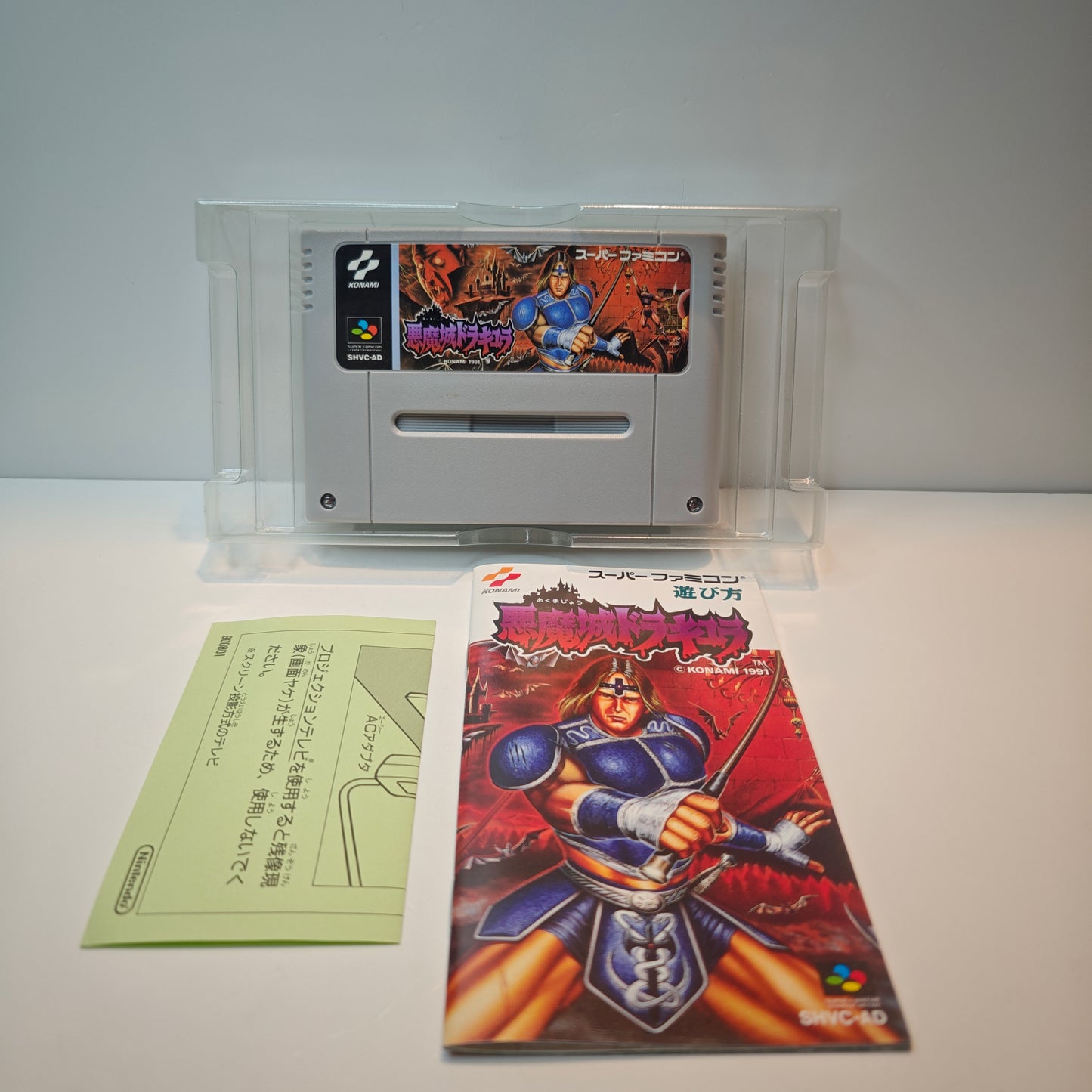 Super Castlevania IV (JP)