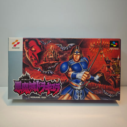 Super Castlevania IV (JP)