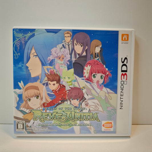 Tales Of The World Reve Unitia (JAP)