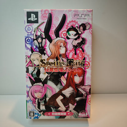 Steins Gate My Darling's Embrace (JAP)