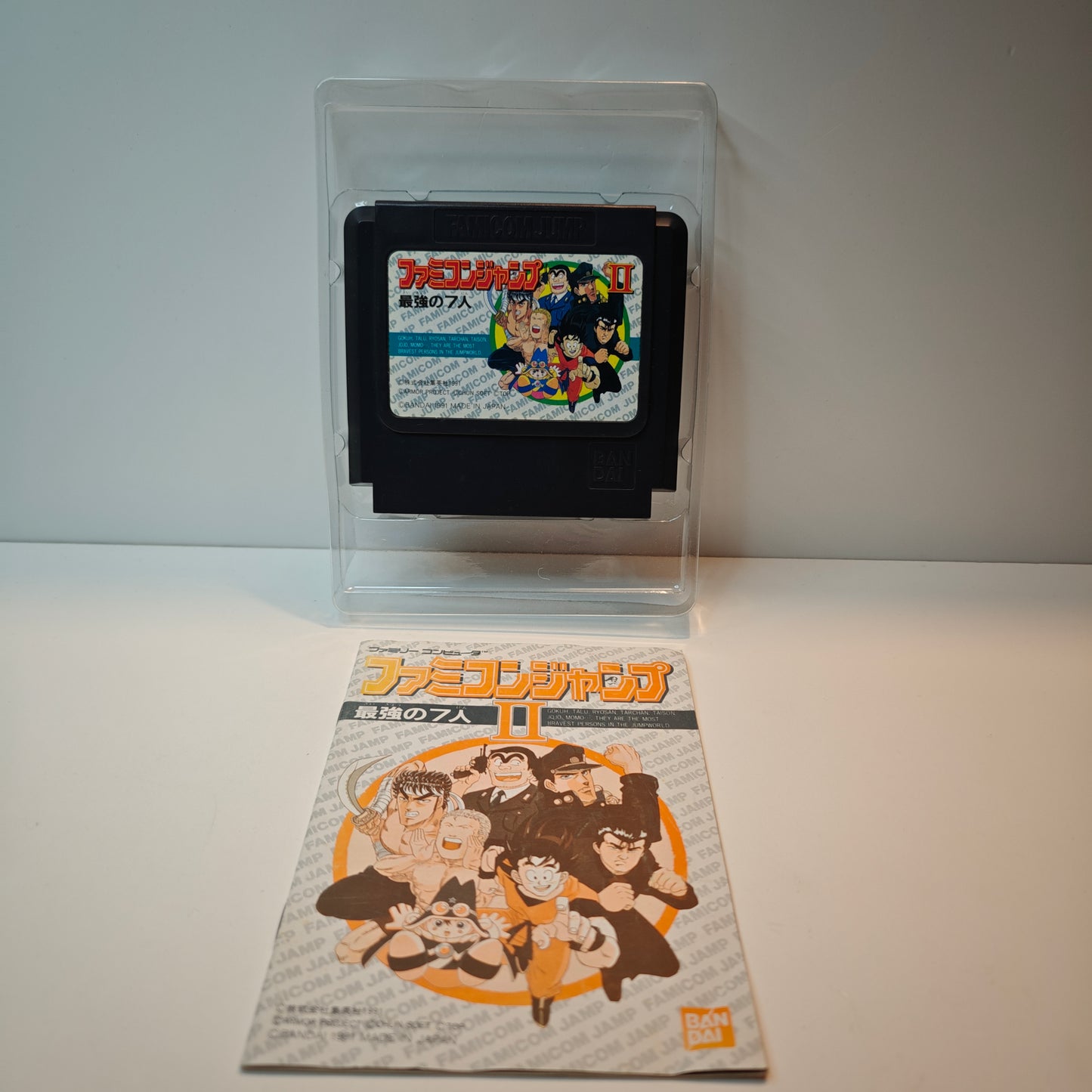 Famicom Jump II: Saikyō no Shichinin (JAP)