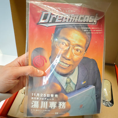 Dreamcast President Yukawa Edition (JAP)