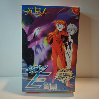 Shinseiki Evangelion Typing Project E JAP (NEW)